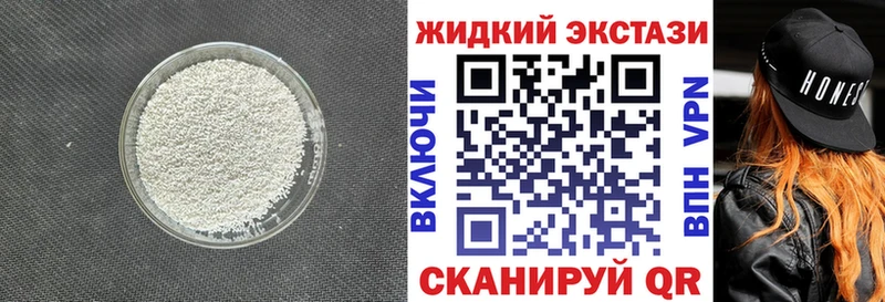 Бутират 1.4BDO  Никольск 
