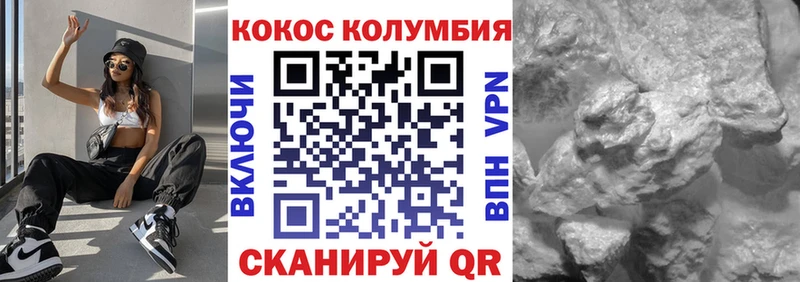 сколько стоит  blacksprut вход  Кокаин VHQ  Никольск 