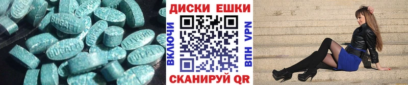 блэк спрут сайт  Никольск  Экстази Cube  наркота 