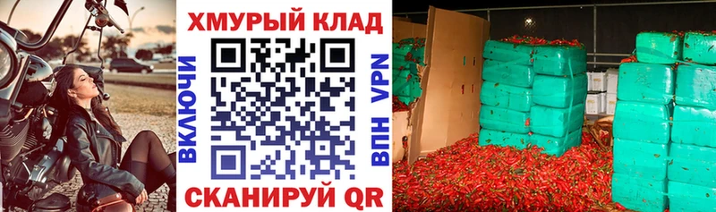 МЕГА как войти  Никольск  ГЕРОИН гречка 
