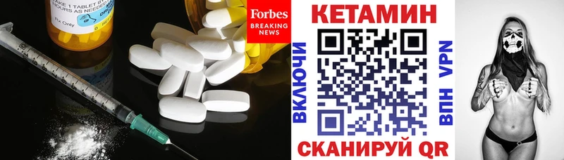 КЕТАМИН ketamine  хочу наркоту  Никольск 