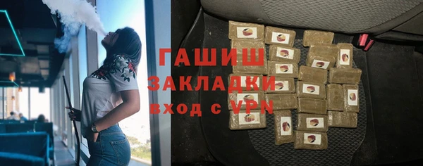 сатива Абаза