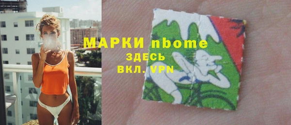 марки lsd Абдулино