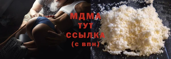 мяу мяу мука Пролетарск