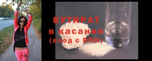 индика Абинск