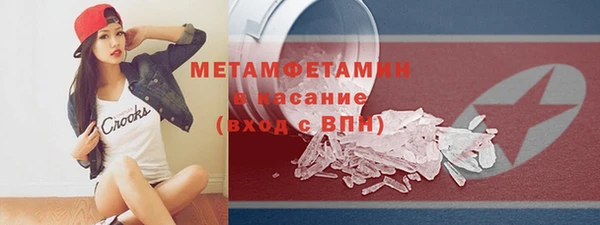 марки lsd Абдулино