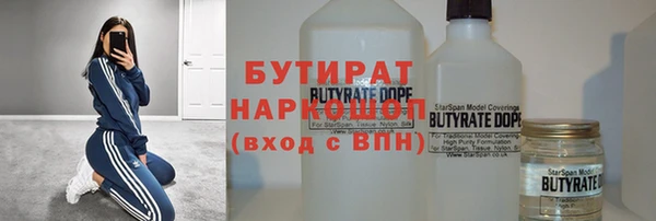 сатива Абаза
