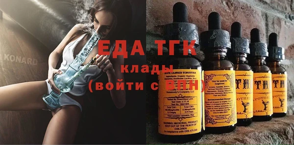 сатива Абаза