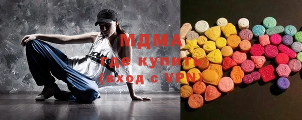 сатива Абаза