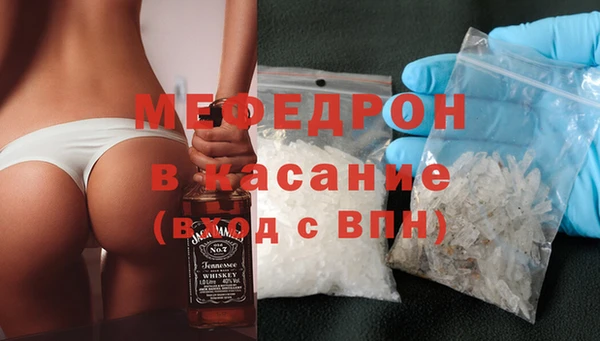 сатива Абаза