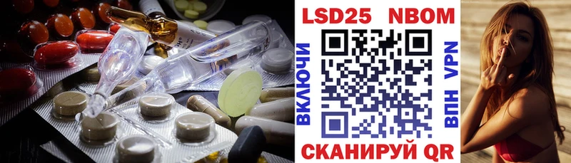 ЛСД экстази ecstasy  Никольск 