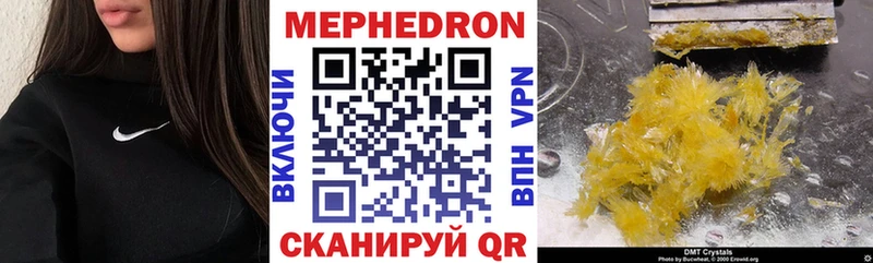 МЕФ  Никольск