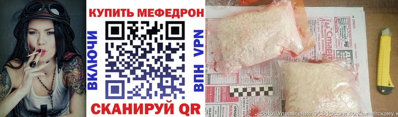 закладка  Никольск  MEGA tor  Мефедрон 4 MMC 