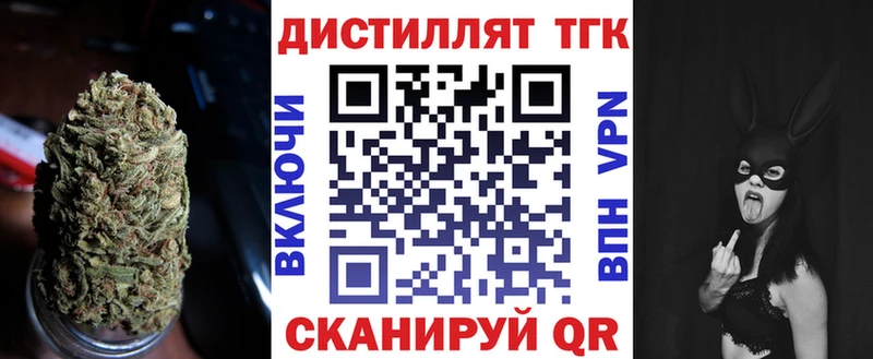 мега как войти  наркота  Никольск  Дистиллят ТГК Wax 